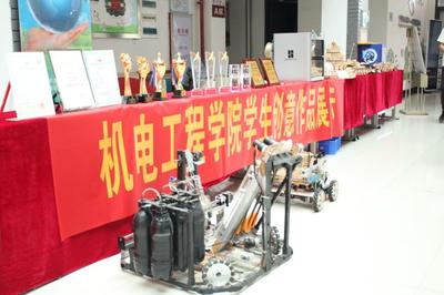 機電工程學院舉辦2024級新生暨家長數字創意作品展，打造創新展示平臺