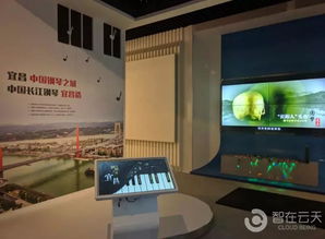 峽盡天開，歷史之窗——宜昌博物館新館數字創意展示探秘