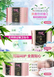 日用品圖片專題與購(gòu)買(mǎi)指南